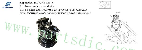 YB15V00003F2 YN15V00025F1 hydraulic swing motor device SK200-6E E215B M5X130CHB hydraulic crawler excavator swing motor